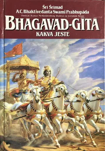 Naslovnica: Bhagavad-Gītā