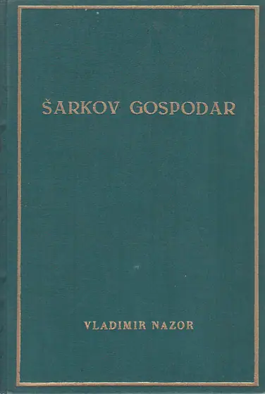 Naslovnica: ŠARKOV GOSPODAR