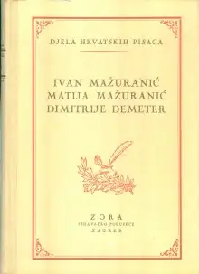 Naslovnica: DJELA