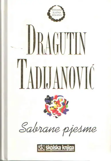 Naslovnica: Sabrane pjesme