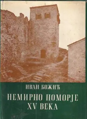 Naslovnica: Nemirno pomorje XV veka