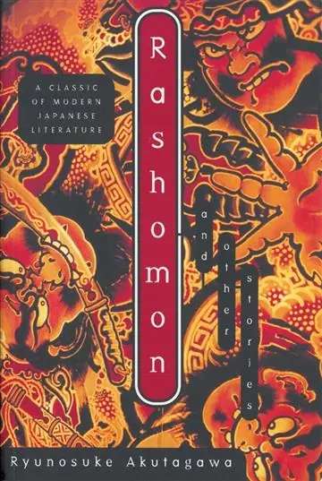 Naslovnica: Rashomon & Other Stories