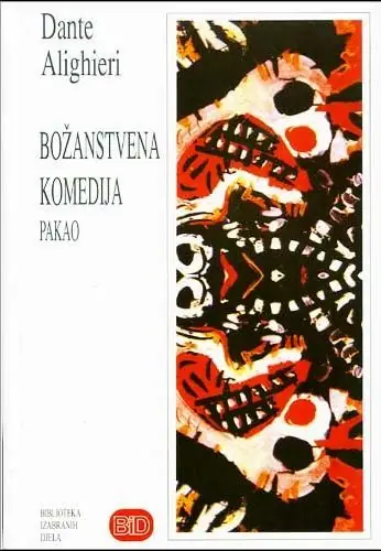 Naslovnica: Pakao - Božanstvena komedija