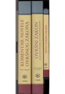 Naslovnica: OVRŠNO PRAVO (2 knjige + CD + web aplikacija)