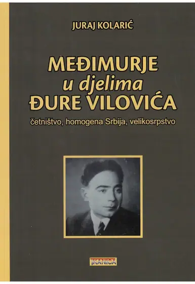 Naslovnica: Međimurje u djelima Đure Vilovića