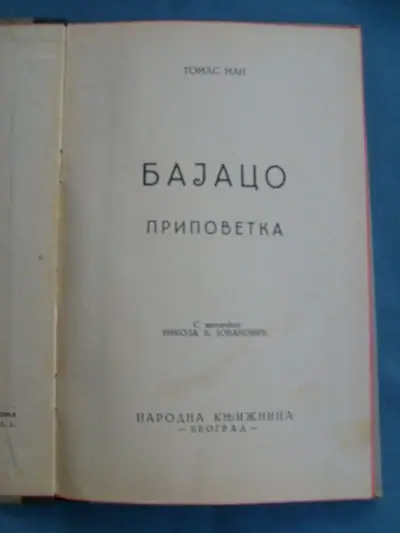Naslovnica: Bajaco