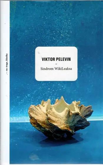 Naslovnica: Sindrom WikiLeaksa