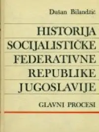 Naslovnica: Historija Socijalističke Federativne Republike Jugoslavije (glavni procesi 1918-1985)