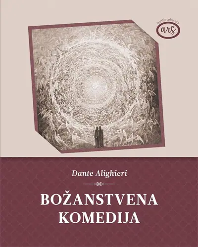 Naslovnica: Božanstvena komedija i druga djela