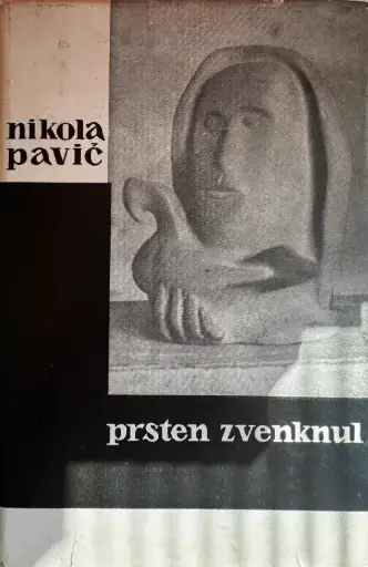 Naslovnica: Prsten zvenknul