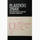 Naslovnica: Plastički znak - zbornik tekstova iz teorije vizuelnih umjetnosti
