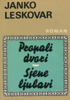 Naslovnica: PROPALI DVORI, SJENE LJUBAVI