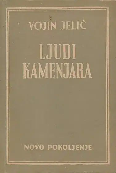 Naslovnica: Ljudi kamenjara