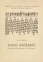 Naslovnica: Juraj Križanić - glazbeni teoretik 17. stoljeća