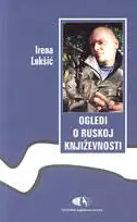 Naslovnica: OGLEDI O RUSKOJ KNJIŽEVNOSTI - od Sankt Peterburga do Kuala Lumpura