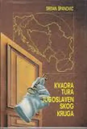 Naslovnica: Kvadratura jugoslovenskog kruga