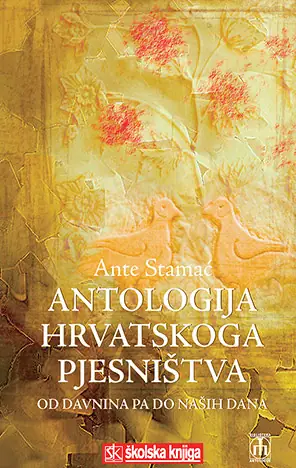 Naslovnica: Antologija hrvatskoga pjesništva - Od davnina pa do naših dana