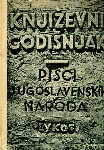 Naslovnica: Književni godišnjak