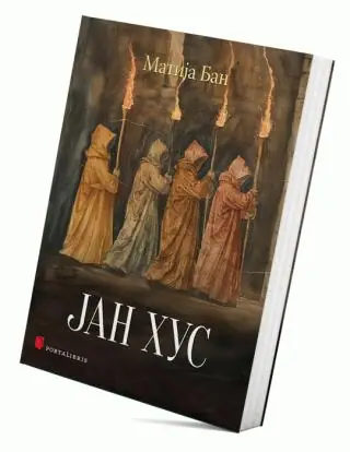 Naslovnica: JAN HUS