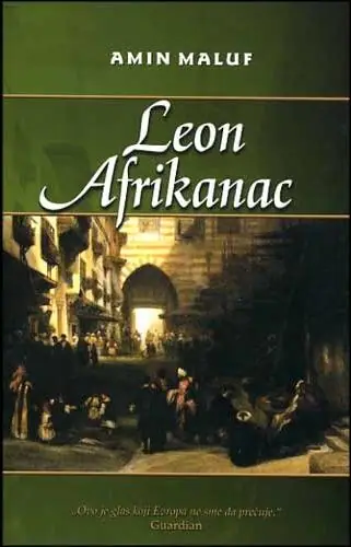 Naslovnica: Leon Afrikanac