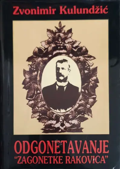 Naslovnica: Odgonetavanje Zagonetke Rakovica