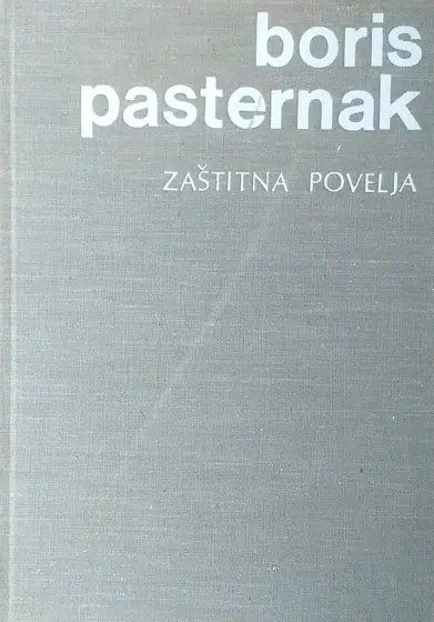 Naslovnica: Zaštitna povelja