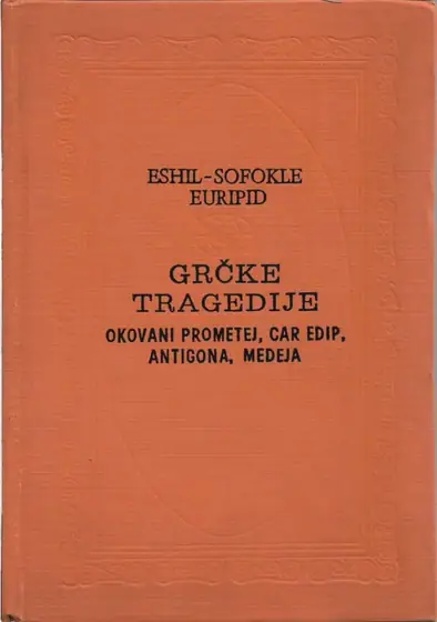 Naslovnica: Grčke tragedije: Okovani Prometej, Car Edip, Antigona, Medeja
