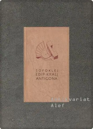 Naslovnica: Edip kralj; Antigona