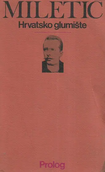 Naslovnica: Hrvatsko glumište