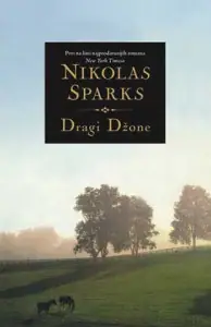 Naslovnica: Dragi Džone