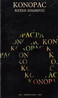 Naslovnica: KONOPAC