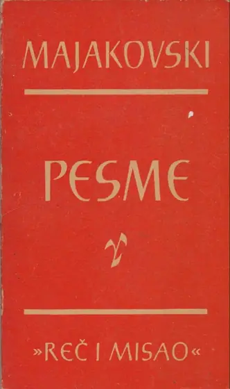Naslovnica: Pesme