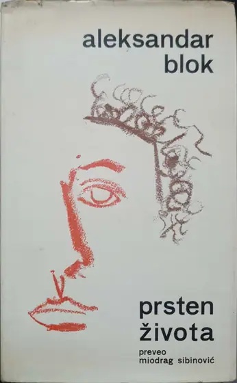 Naslovnica: Prsten života
