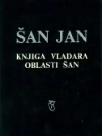 Naslovnica: Knjiga vladara oblasti Šan