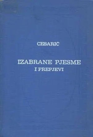 Naslovnica: Izabrane pjesme i prepjevi