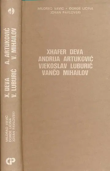 Naslovnica: Andrija Artuković / Vjekoslav Luburić / Xhafer Deva / Vančo Mihailov