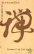 Naslovnica: Introduction To Zen Buddhism