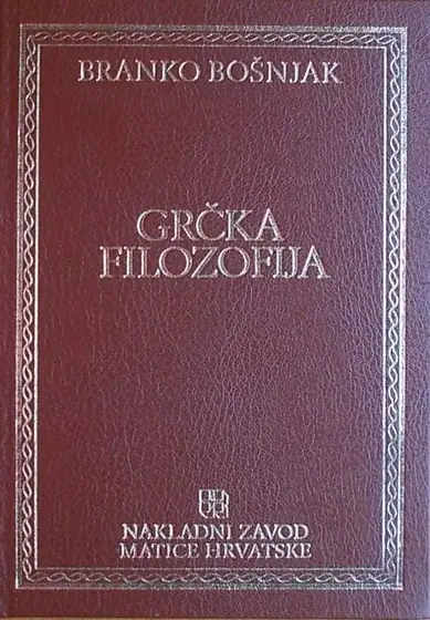 Naslovnica: Filozofska hrestomatija 1-12