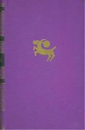 Naslovnica: Čočara