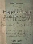 Naslovnica: Prilog povijesti Hrvata Gornje i Donje Lastve