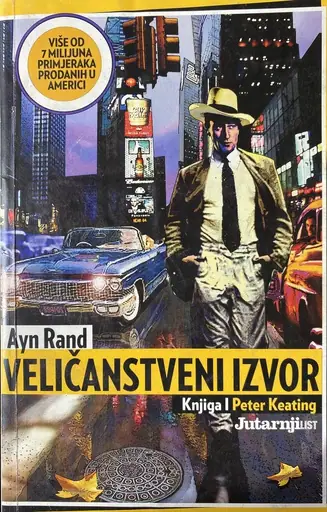 Naslovnica: VELIČANSTVENI IZVOR KNJIGA 1: PETER KEATING