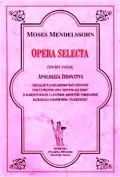 Naslovnica: OPERA SELECTA - 4. svezak (APOLOGIJA ŽIDOVSTVA)