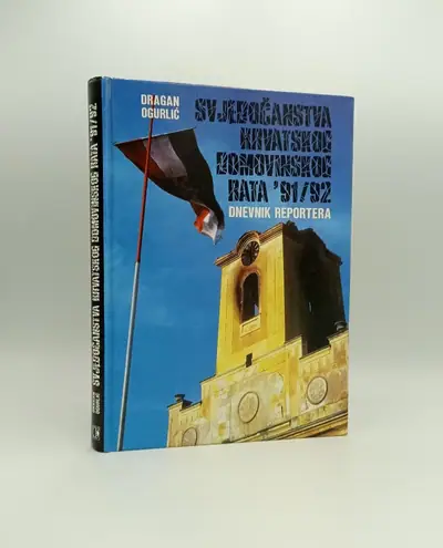 Naslovnica: Svjedočanstva hrvatskog Domovinskog rata '91/92