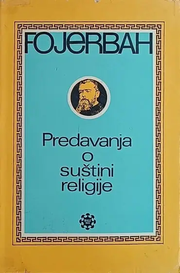 Naslovnica: Predavanja o suštini religije