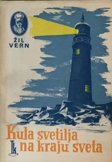 Naslovnica: Kula svetilja na kraju sveta