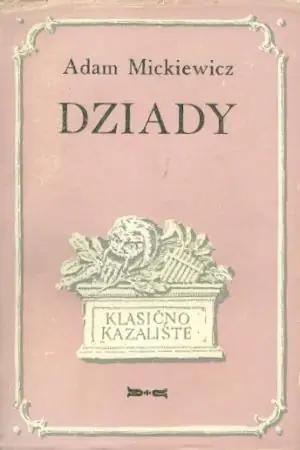 Naslovnica: Dziady