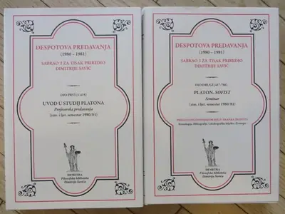 Naslovnica: Despotova predavanja (1980-81) 1-2