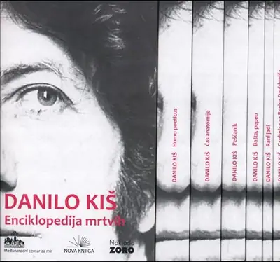Naslovnica: Izabrana djela - Danilo Kiš