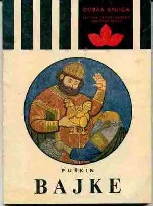 Naslovnica: Bajke