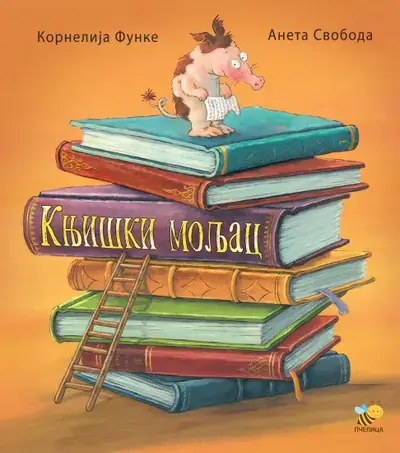 Naslovnica: Knjiški moljac